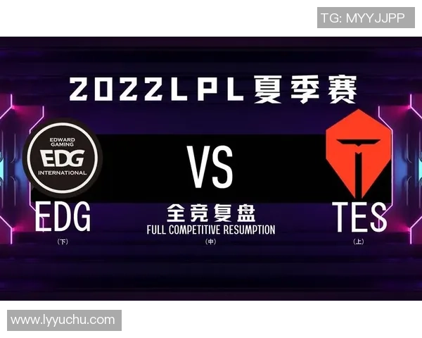 赛后复盘TES与EDG精彩对决的战术分析与节奏掌控